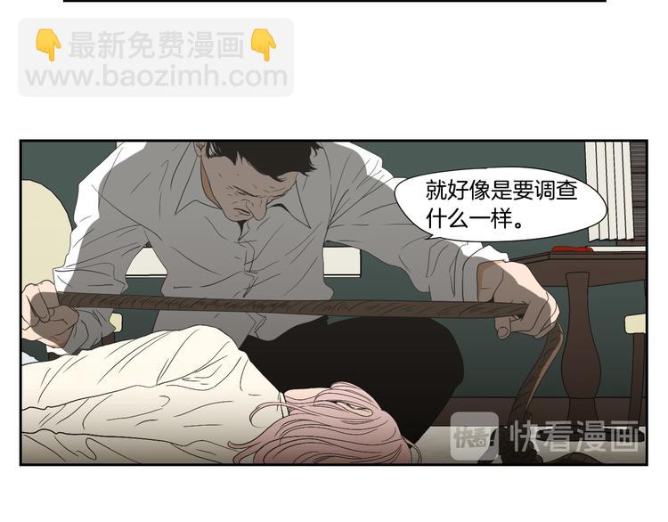 第116话 没教养的丫头31