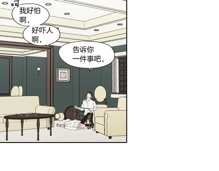 第116话 没教养的丫头33