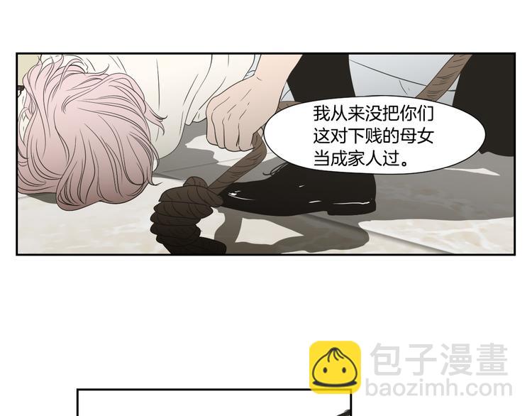 第116话 没教养的丫头35