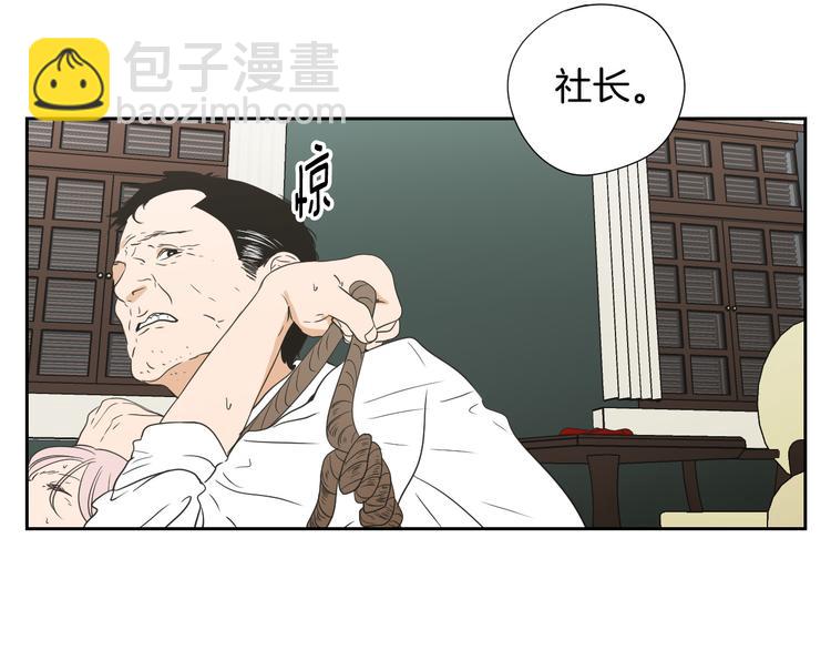 第116话 没教养的丫头38