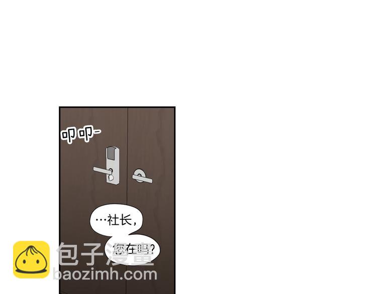 第116话 没教养的丫头40