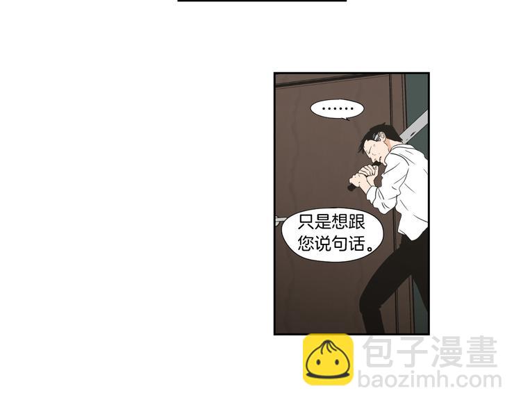第116话 没教养的丫头42