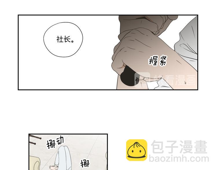 第116话 没教养的丫头43