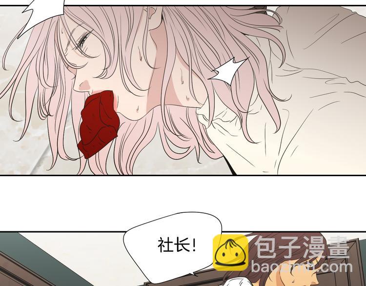 第116话 没教养的丫头55