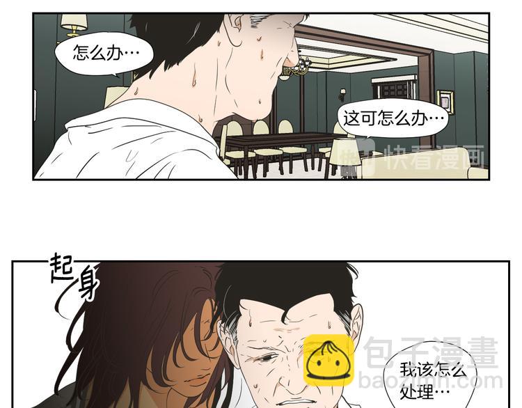 第116话 没教养的丫头62