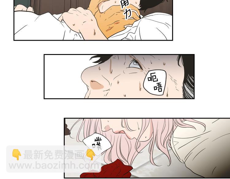第116话 没教养的丫头67