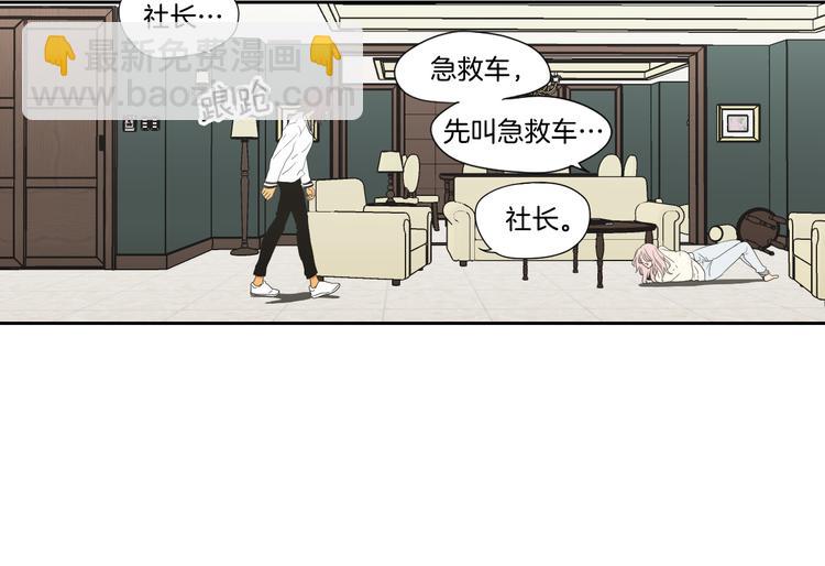 第116话 没教养的丫头71