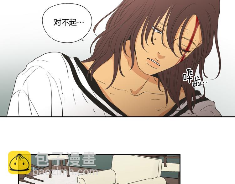 第116话 没教养的丫头73