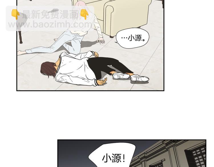 第116话 没教养的丫头74