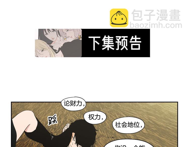 第116话 没教养的丫头76
