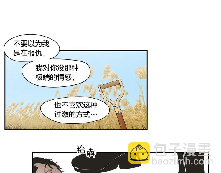 第116话 没教养的丫头79