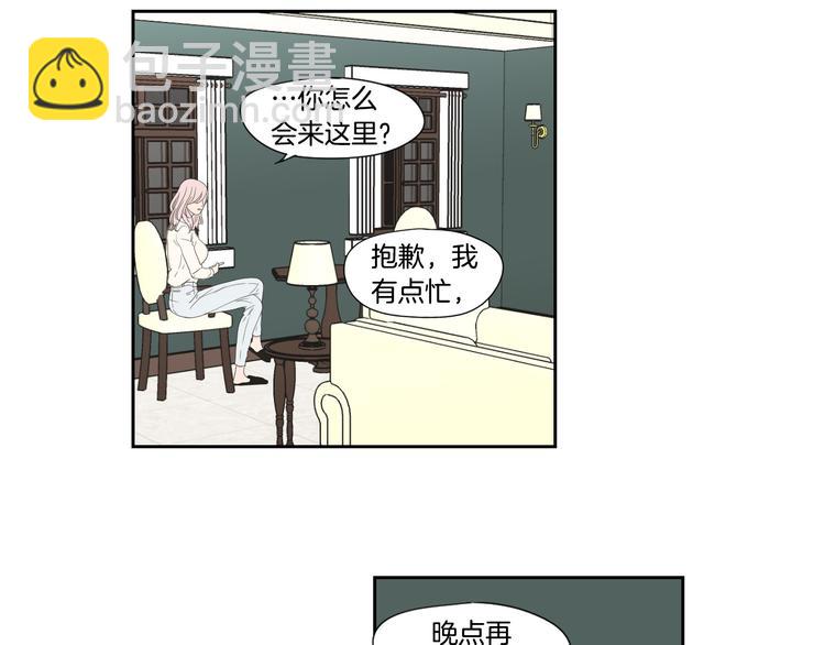 第116话 没教养的丫头8