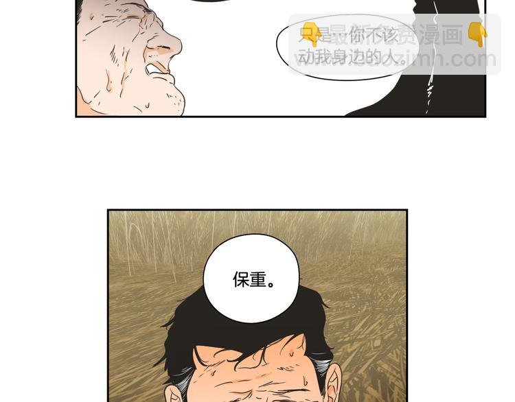 第116话 没教养的丫头80