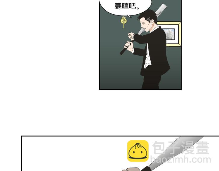 第116话 没教养的丫头9