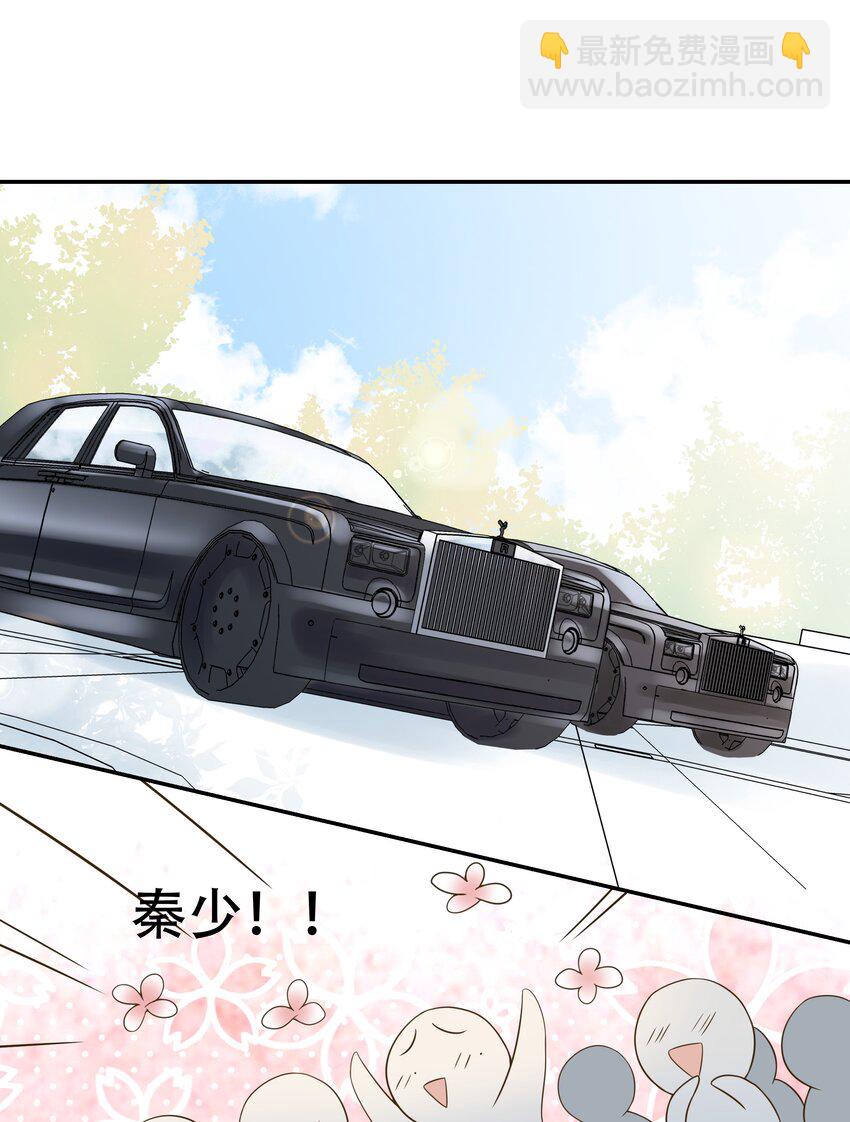 第四话 反派都是神助攻！16