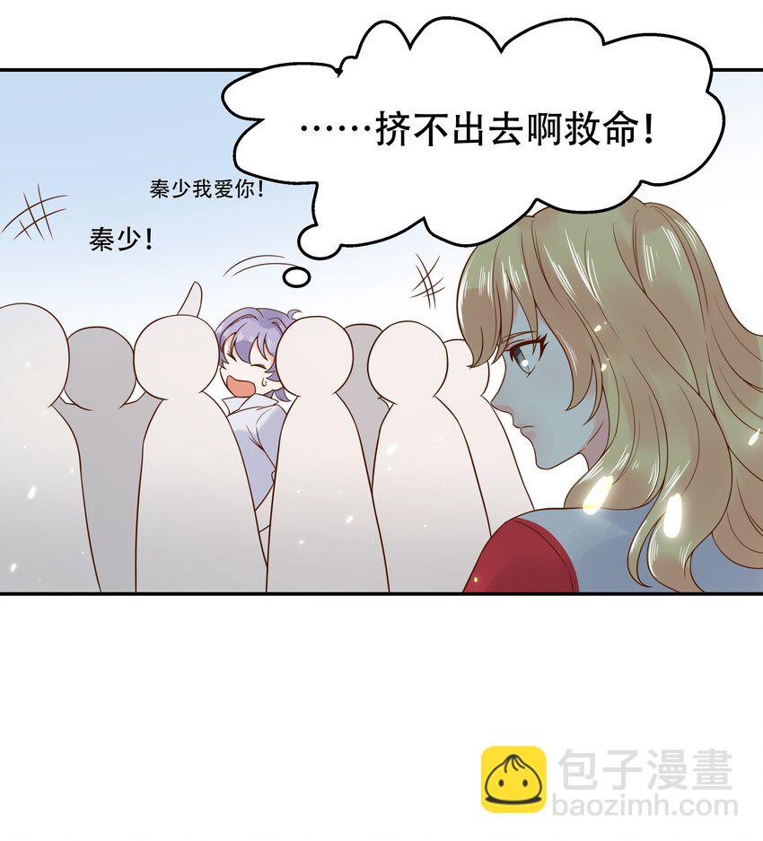 第四话 反派都是神助攻！18