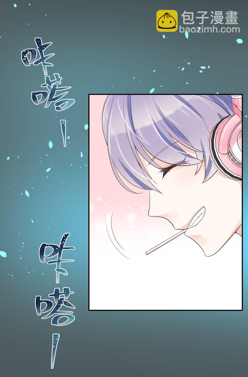 第十二话 面基吗？20