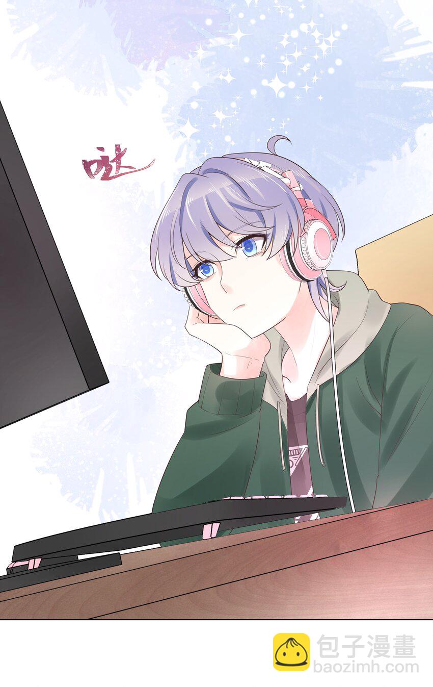 第十二话 面基吗？29