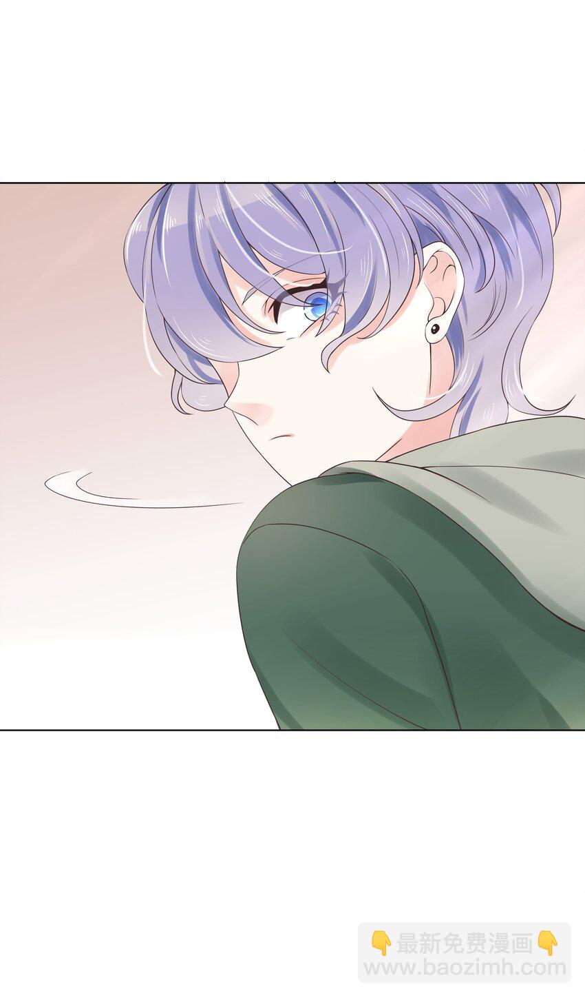 第十二话 面基吗？33