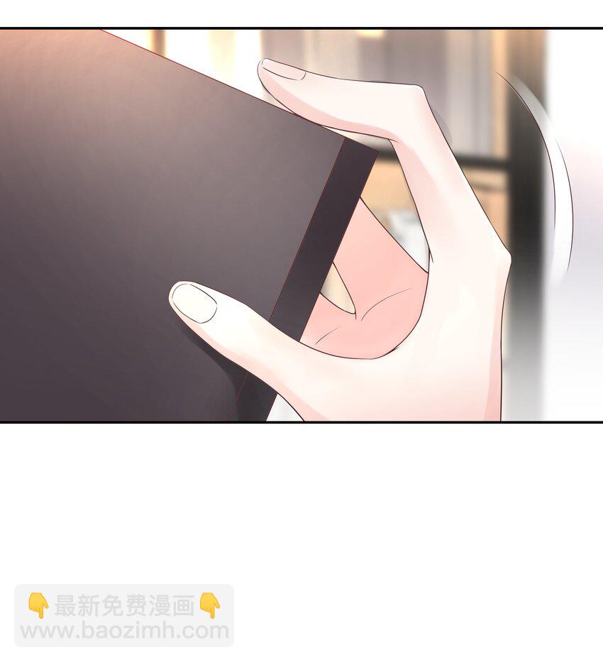 第十二话 面基吗？8