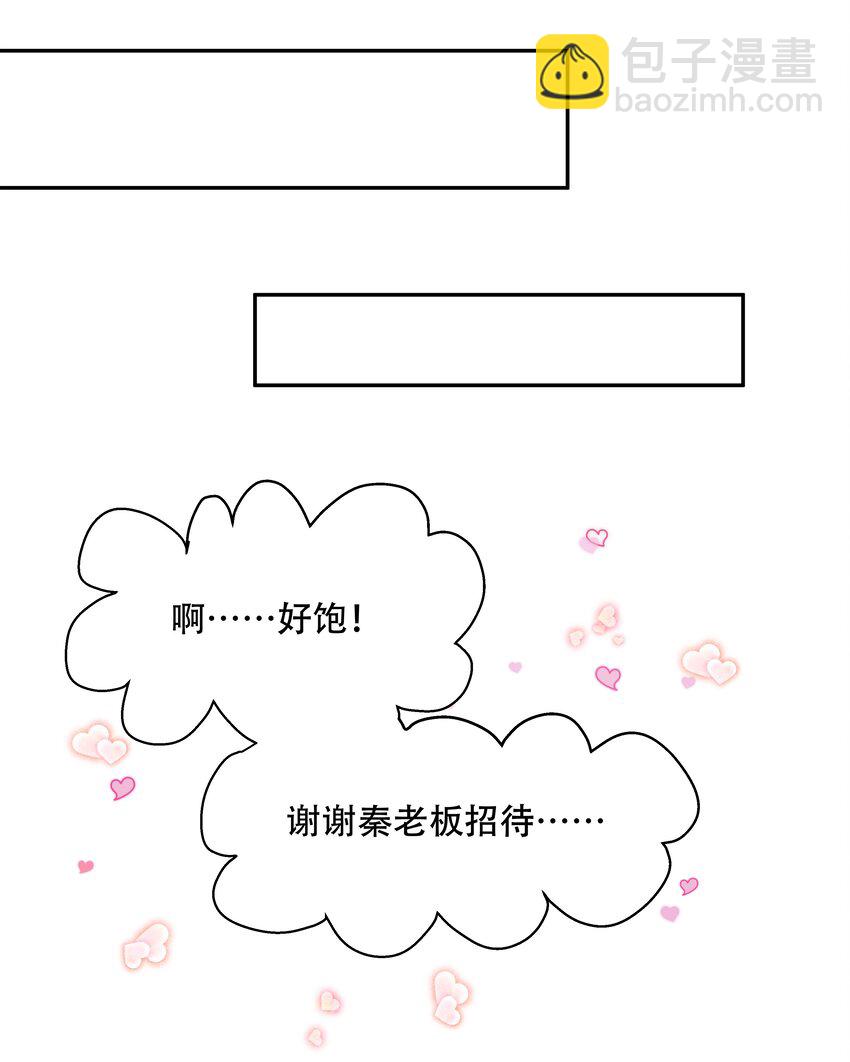 第二十一话 以身相抵10