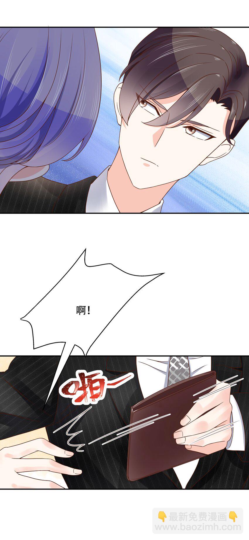 第二十一话 以身相抵23