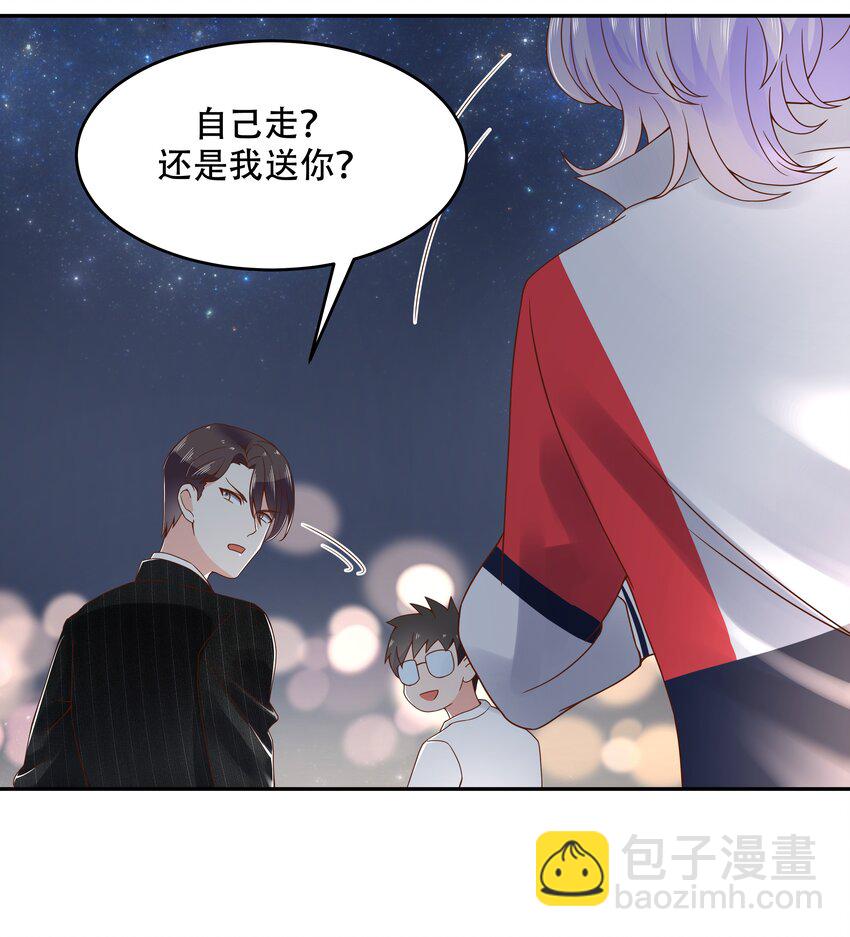 第二十一话 以身相抵31