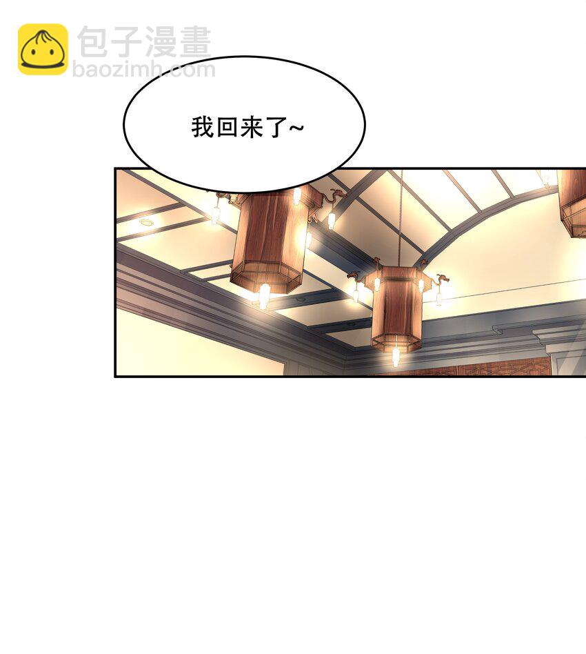 第二十一话 以身相抵8