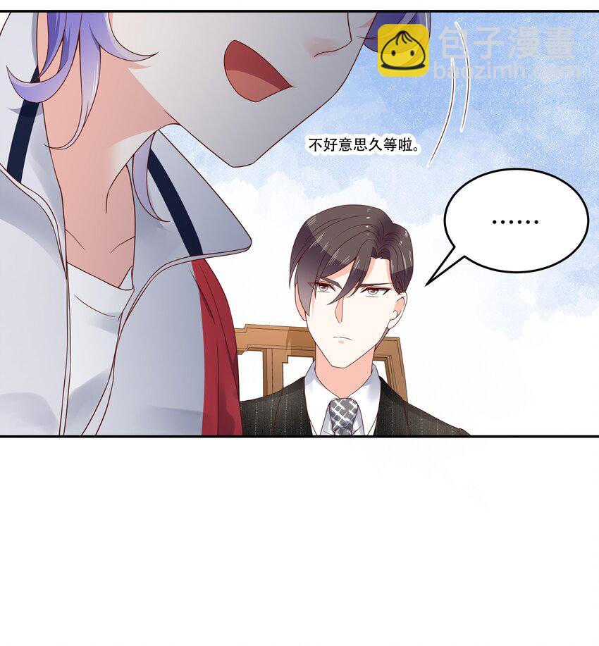 第二十一话 以身相抵9