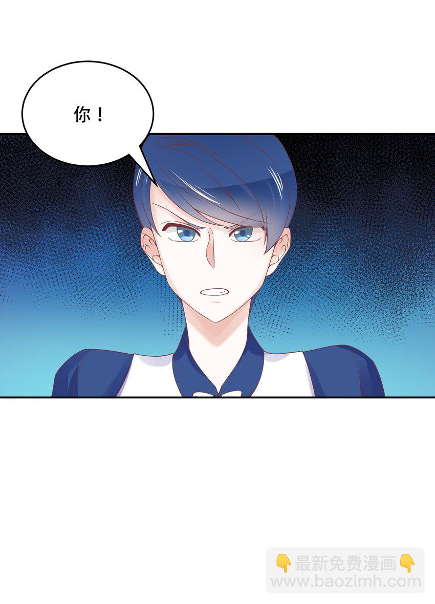 第二十八话 嚣张的私生子15