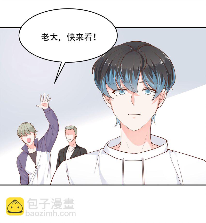 第二十八话 嚣张的私生子27