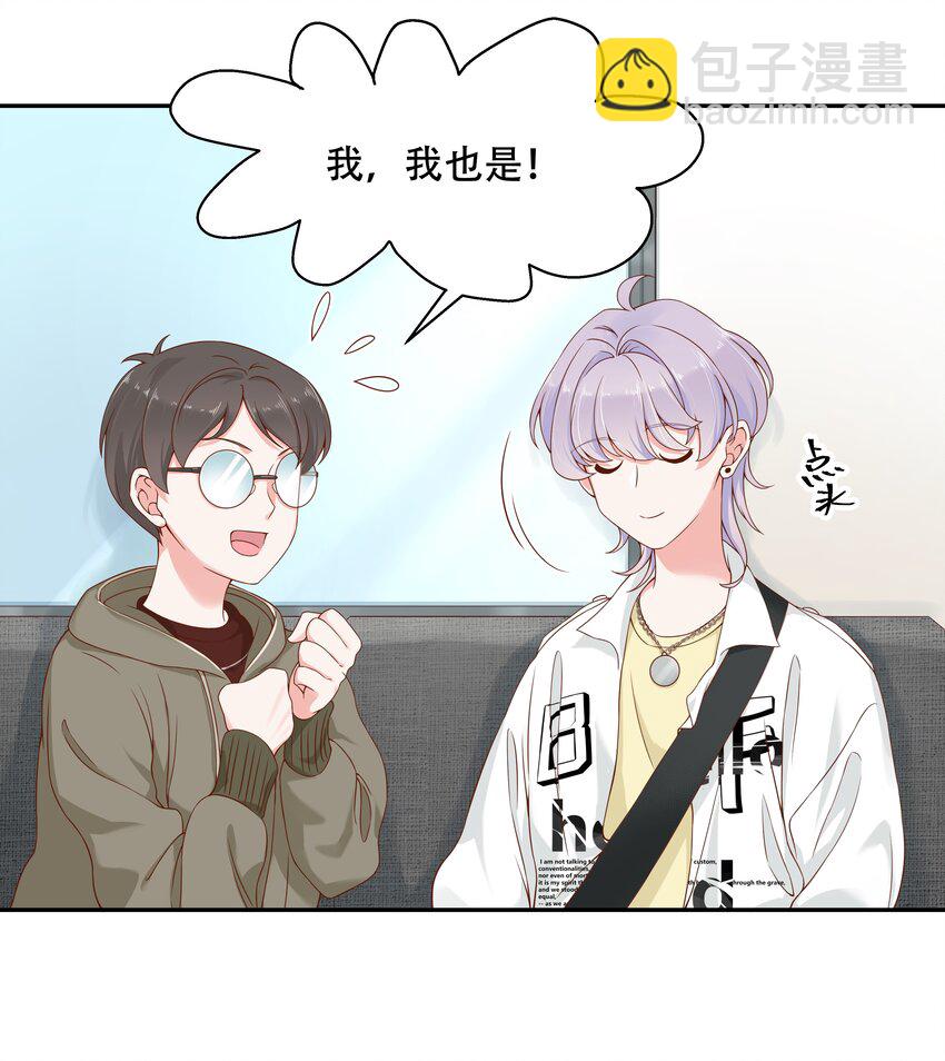 第二十八话 嚣张的私生子39