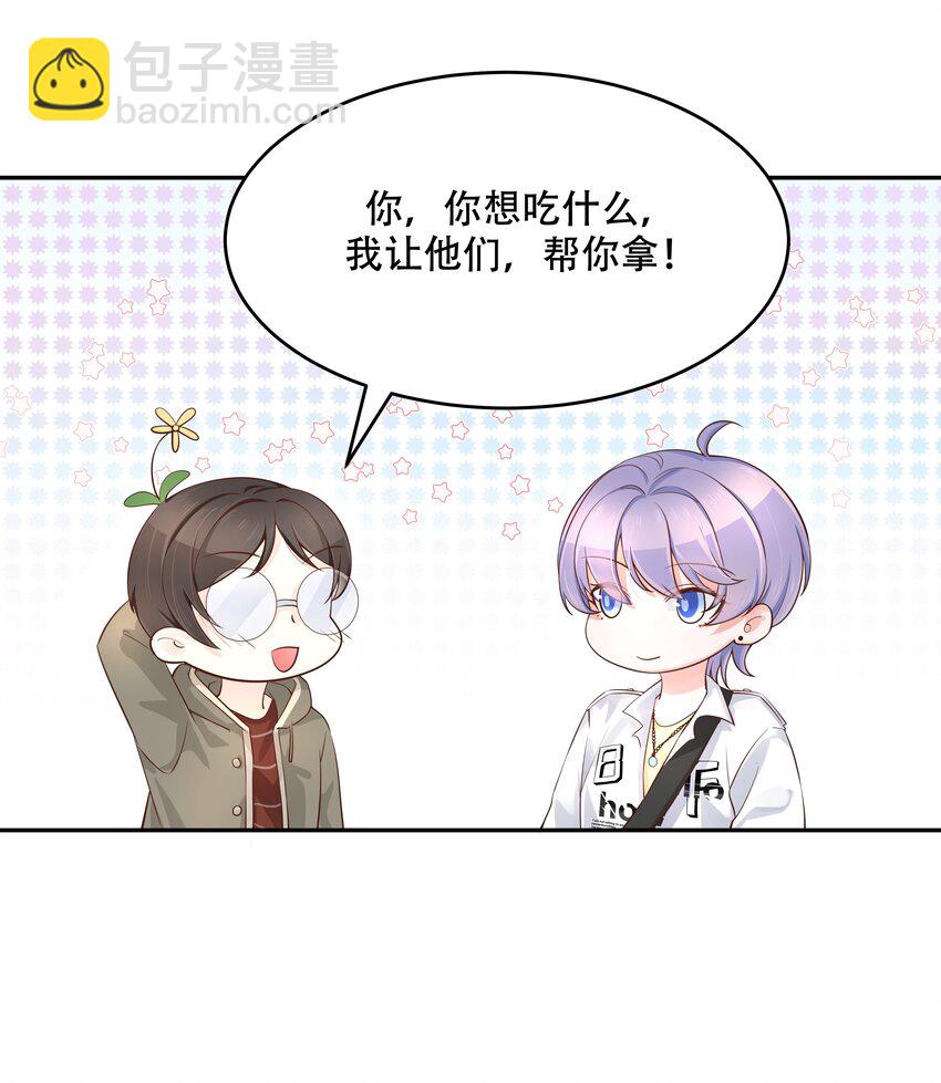第三十一话 你被开除了20