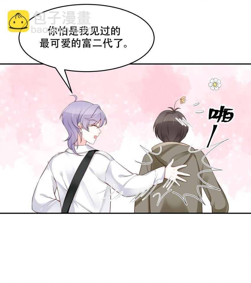 第三十一话 你被开除了22