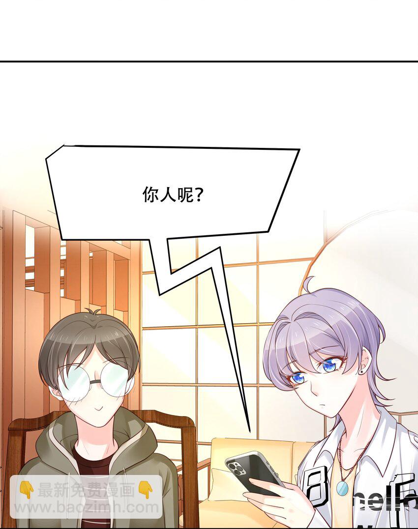 第三十一话 你被开除了26