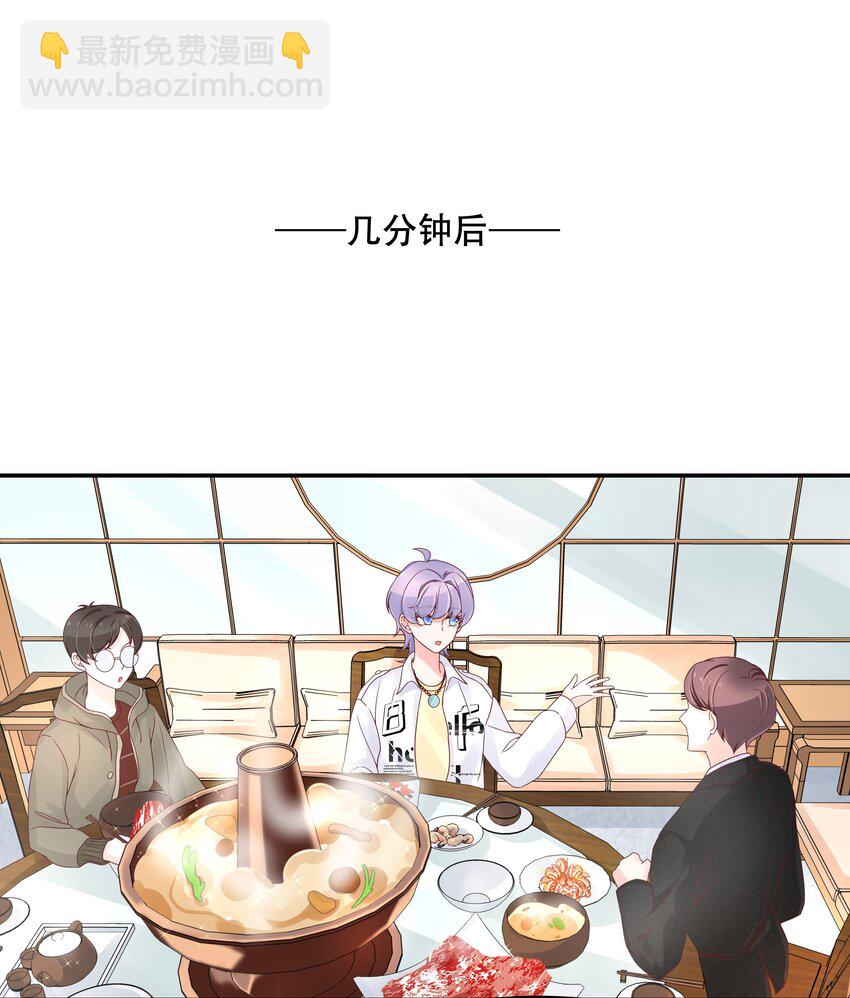 第三十三话 你的队友不是我吗？7