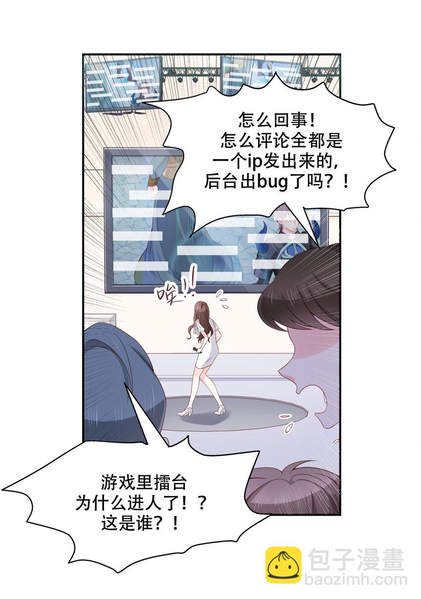 第三十八话 九爷一秒虐渣21