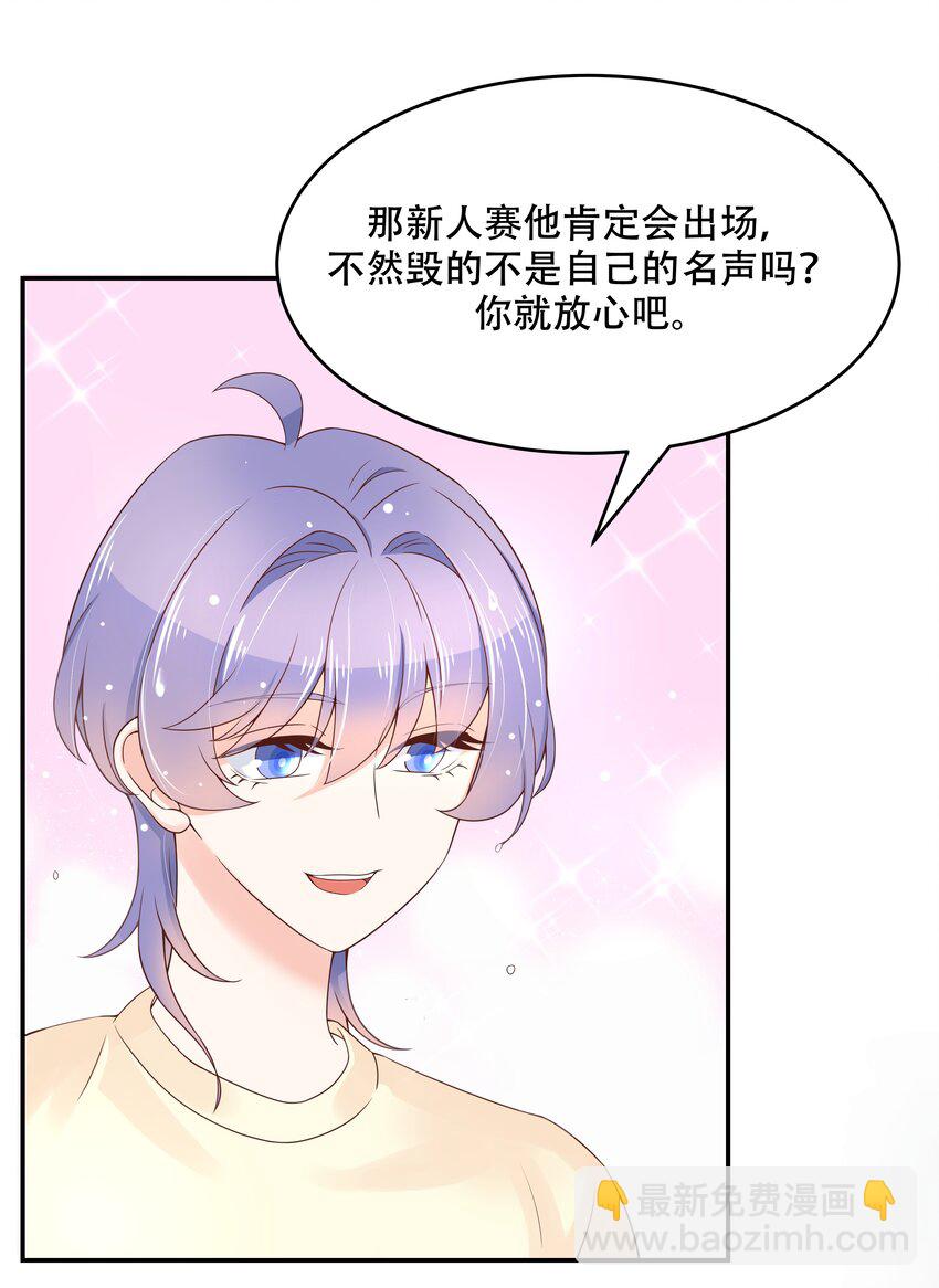 第四十一话 湿身照10