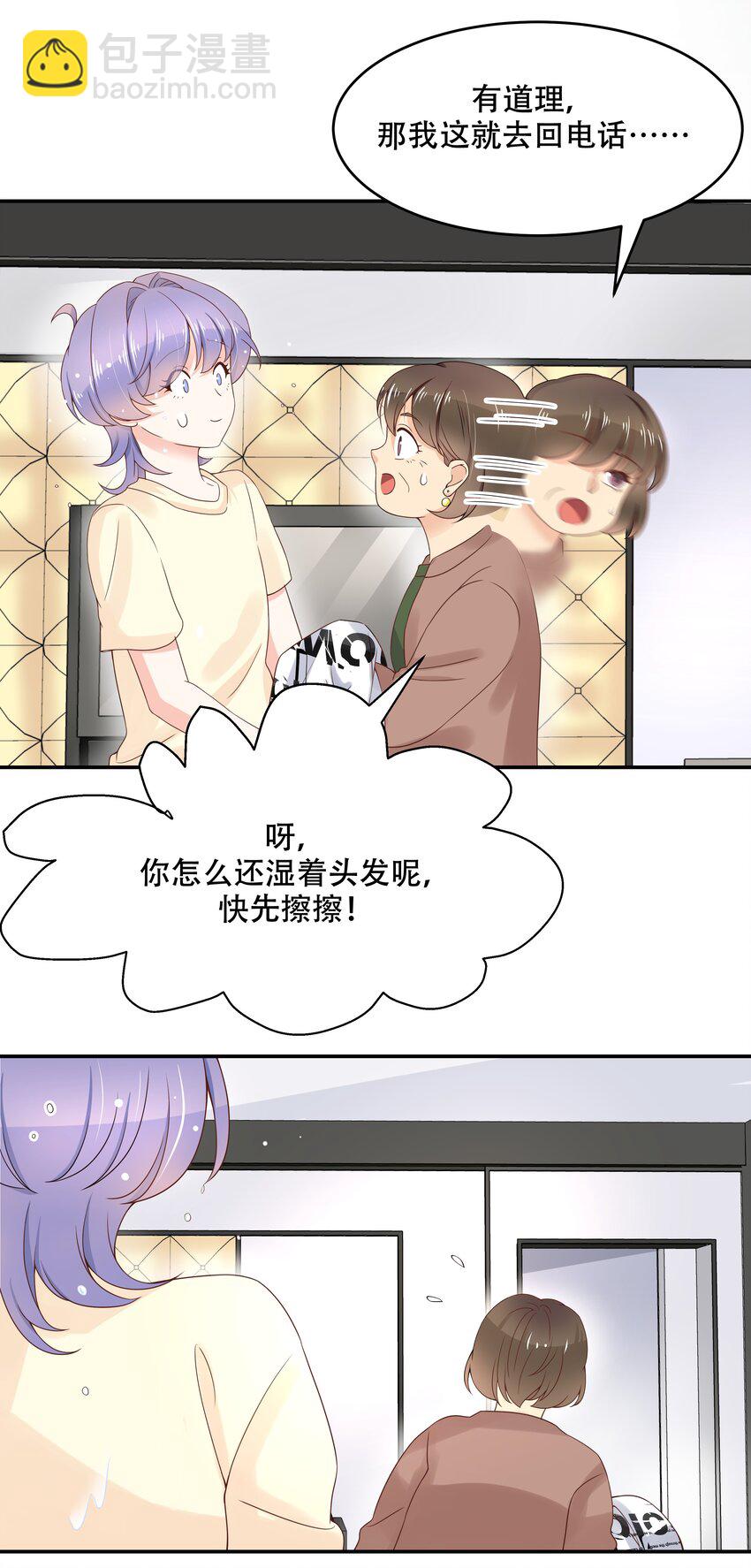 第四十一话 湿身照11