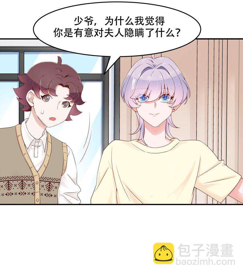 第四十一话 湿身照12