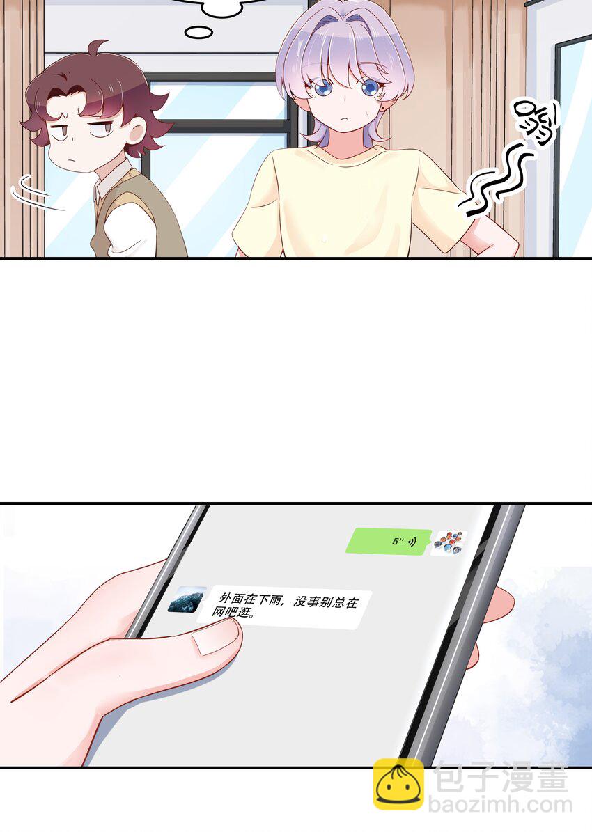 第四十一话 湿身照14