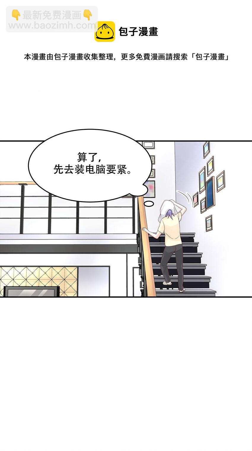 第四十一话 湿身照20