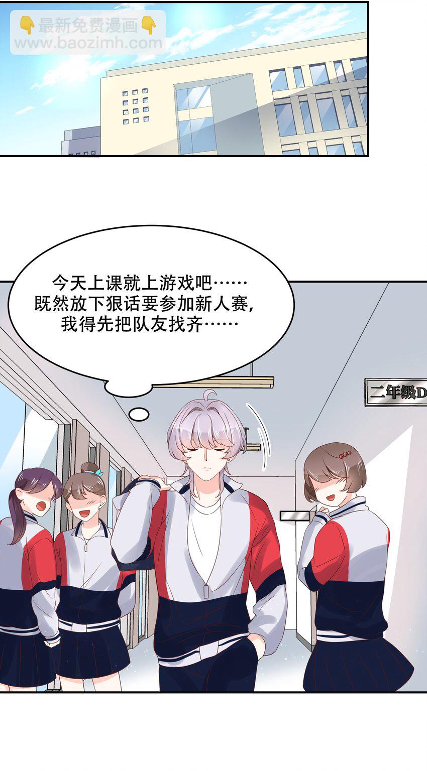 第四十一话 湿身照25