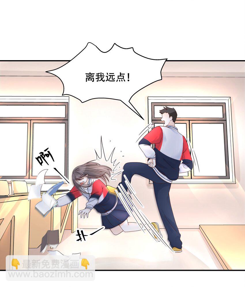 第四十一话 湿身照28