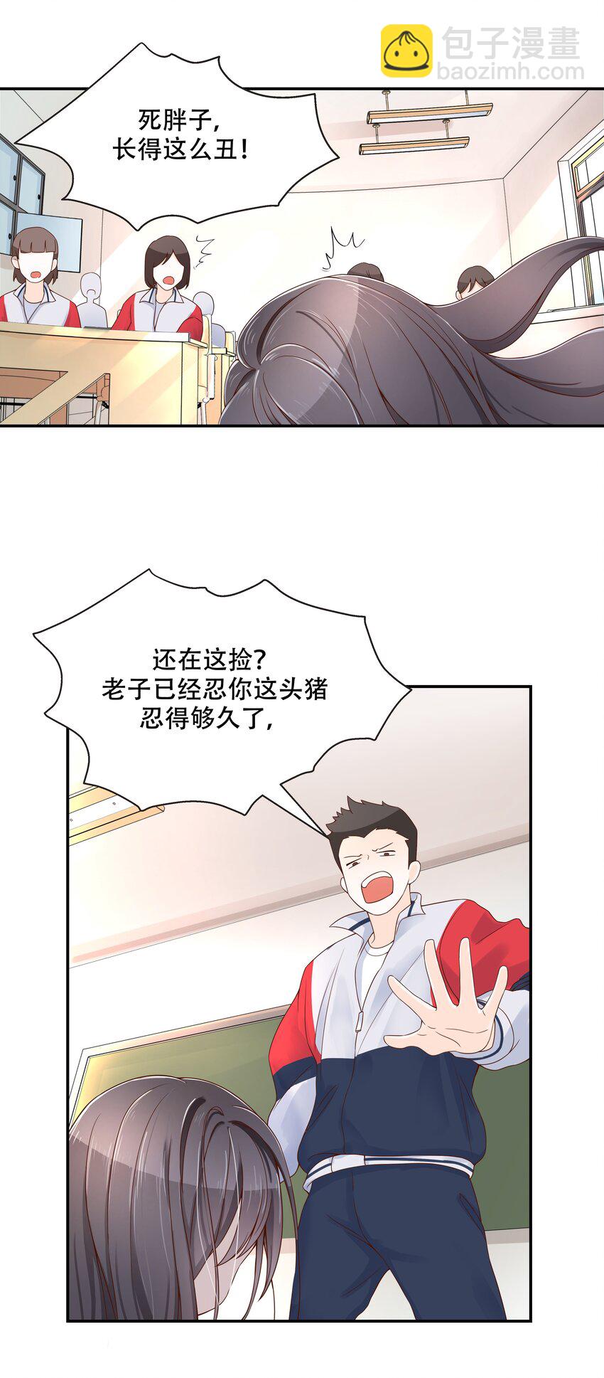 第四十一话 湿身照29