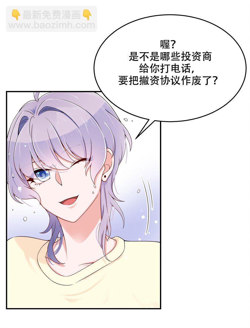 第四十一话 湿身照3