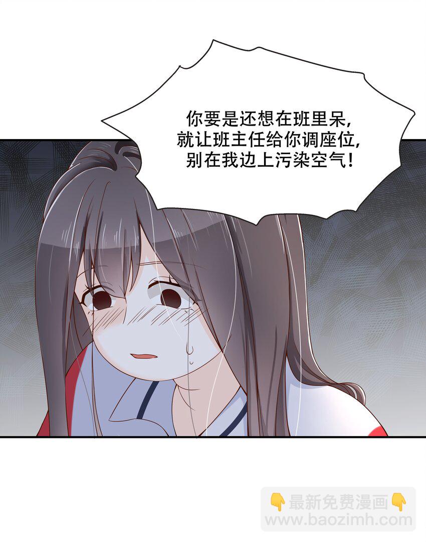 第四十一话 湿身照30