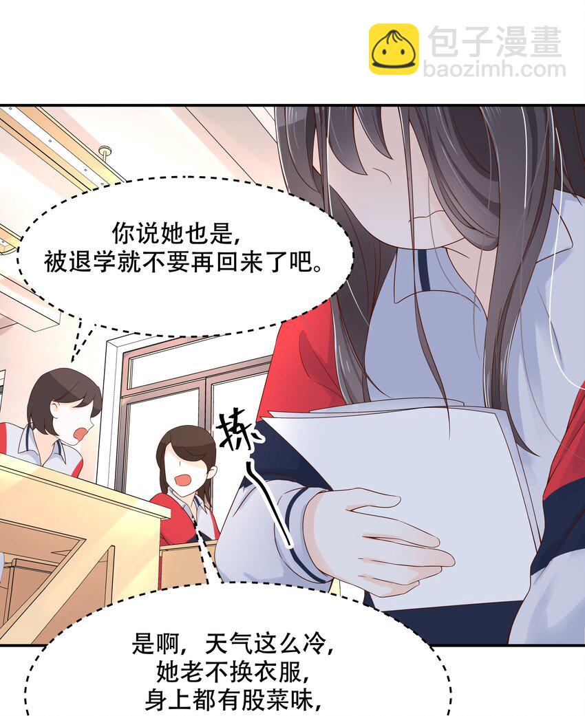 第四十一话 湿身照31