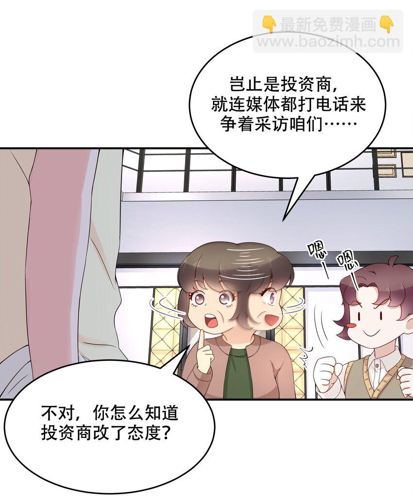第四十一话 湿身照4
