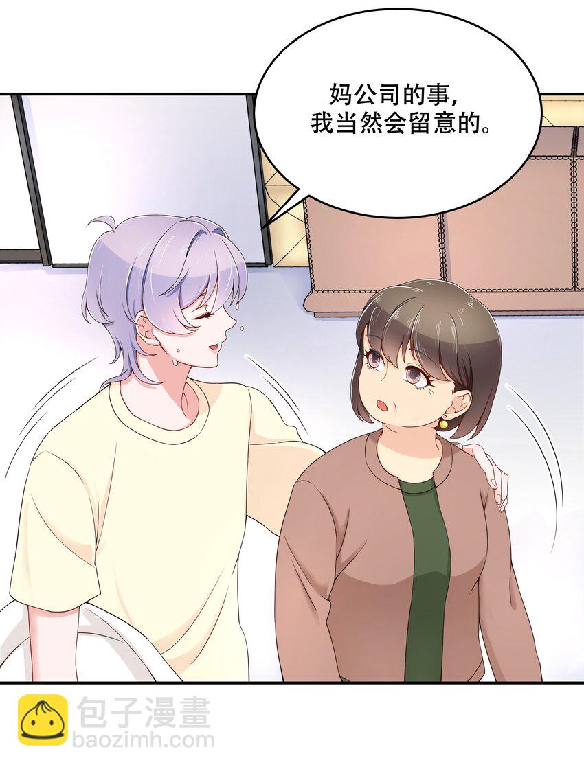 第四十一话 湿身照5